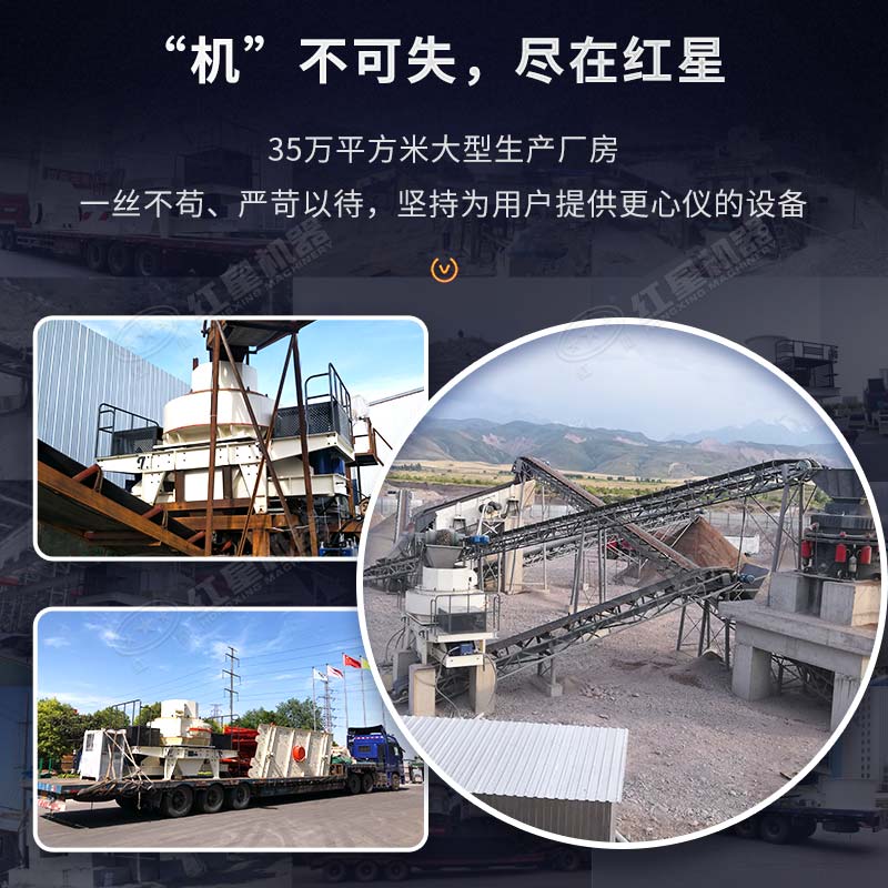 購(gòu)機(jī)選紅星更有保障