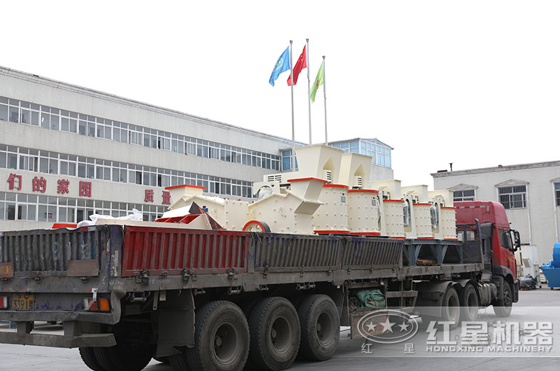 復(fù)合式破碎機(jī)發(fā)貨中