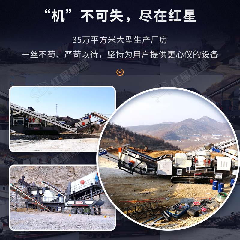 紅星期待您的到來(lái)