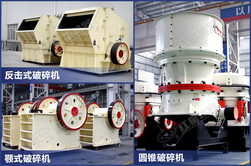常用的機(jī)型