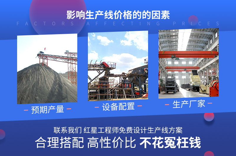 市場(chǎng)上銷(xiāo)售的破碎機(jī)價(jià)格常受多種因素影響