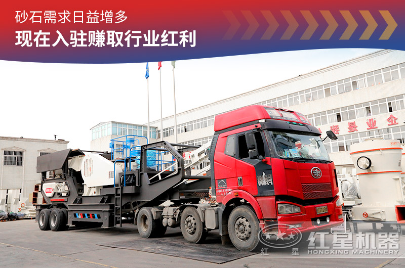 移動石子破碎機廠家發(fā)貨圖