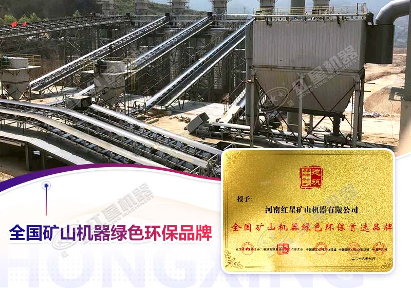 開沙場想要過環(huán)保還得選環(huán)保礦機(jī)