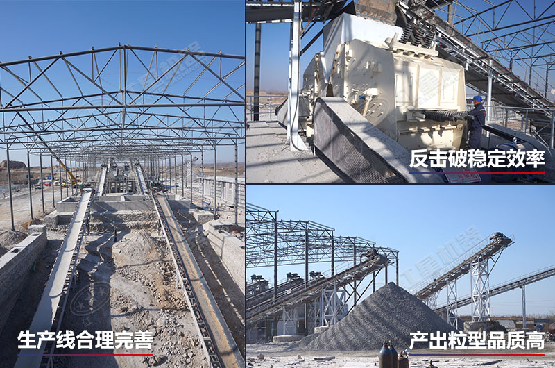 河北大型生產(chǎn)線現(xiàn)場