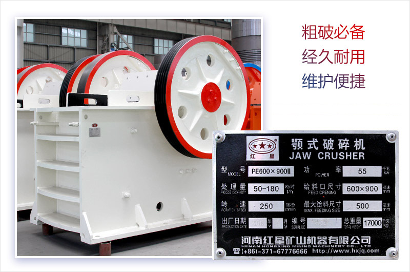 69破碎機(jī)參數(shù)