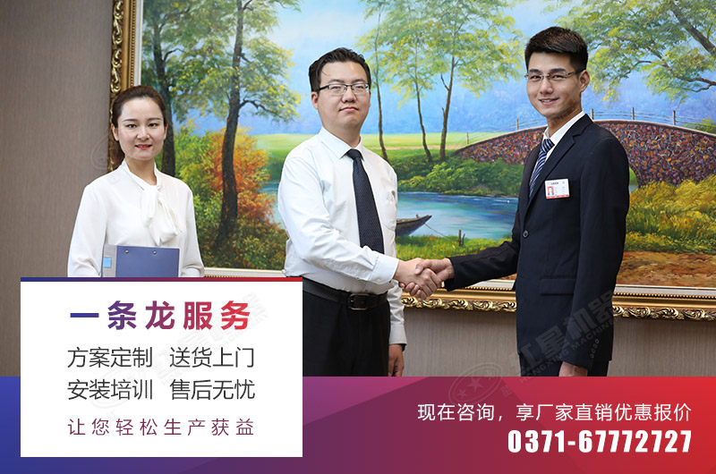 紅星用心打造高品質設備，為用戶謀福