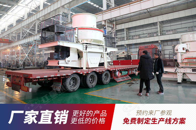 河卵石制砂機(jī)發(fā)貨及時