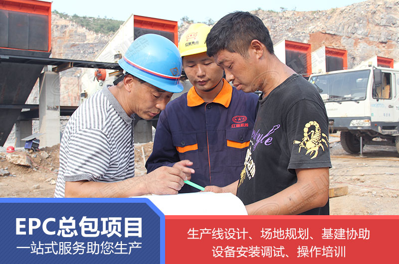 廠家派人全程跟進(jìn)，只為保障您的生產(chǎn)