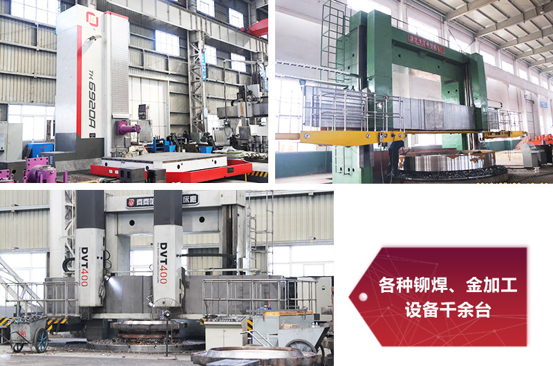 紅星機(jī)器實(shí)力雄厚