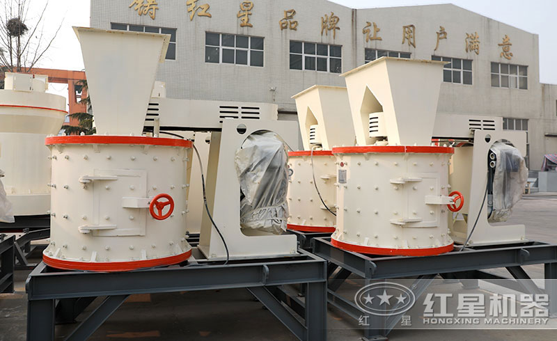 復(fù)合式破碎機(jī)