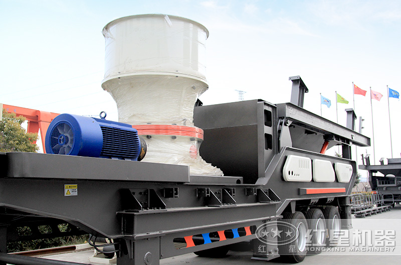 流動石料破碎機(jī)，搭載圓錐破碎機(jī)