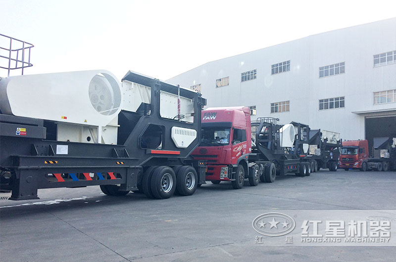 紅星機(jī)器生產(chǎn)的移動(dòng)碎石機(jī)也同樣發(fā)貨量大
