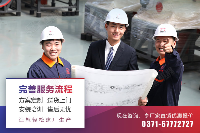 專業(yè)工程師幫您免費設計生產線