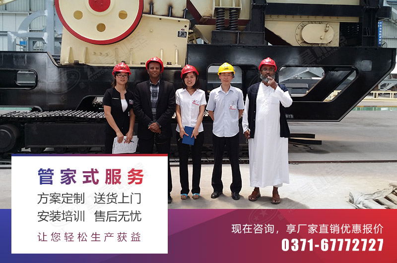 紅星管家式服務獲用戶好評