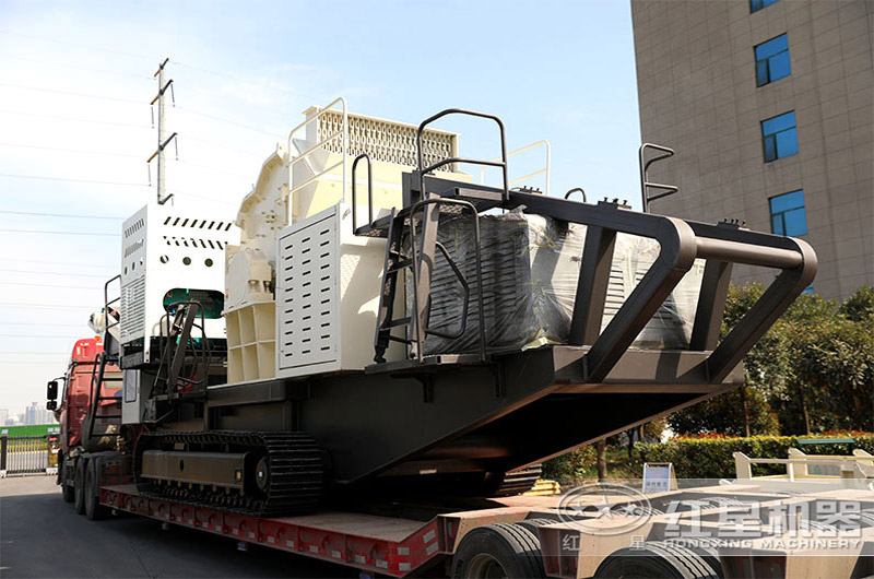 移動式碎石機發(fā)貨