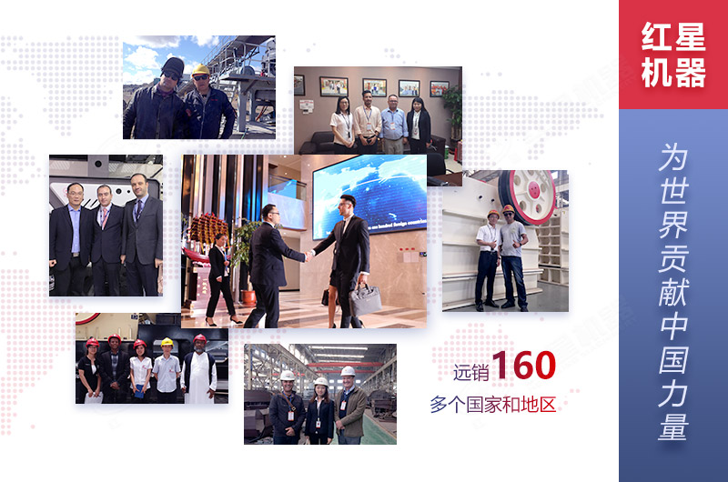 紅星移動(dòng)式破碎機(jī)值得購(gòu)買(mǎi)