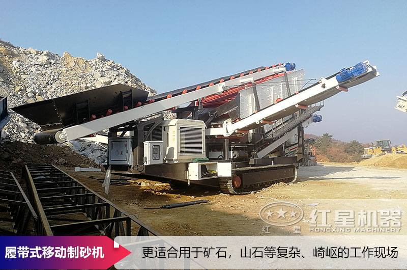 履帶式移動制沙機