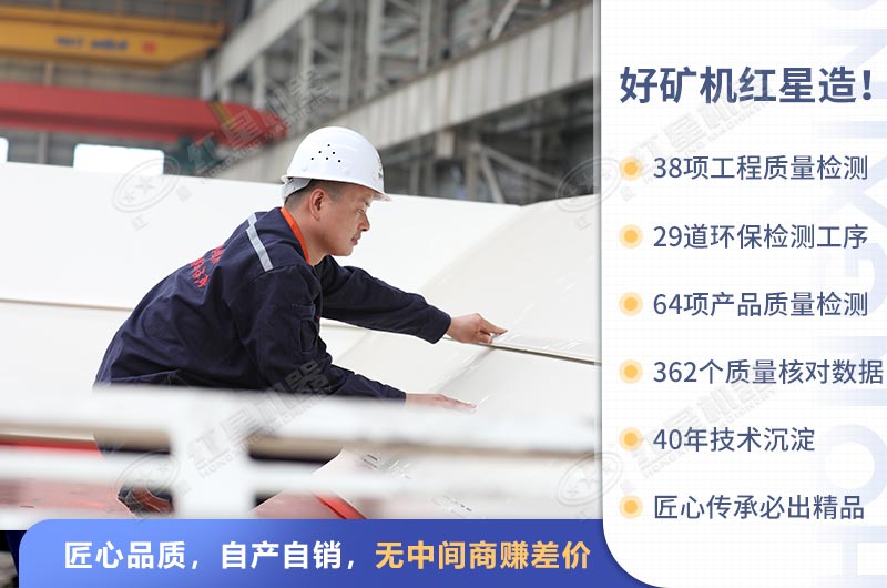 紅星廠家設(shè)備生產(chǎn)技術(shù)精湛