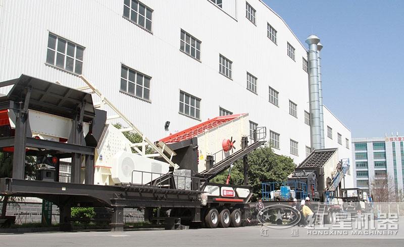 紅星生產(chǎn)的輪胎移動破碎機(jī)