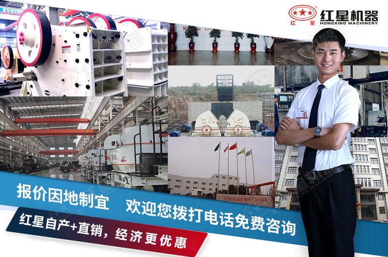 紅星定為您服務(wù)到位