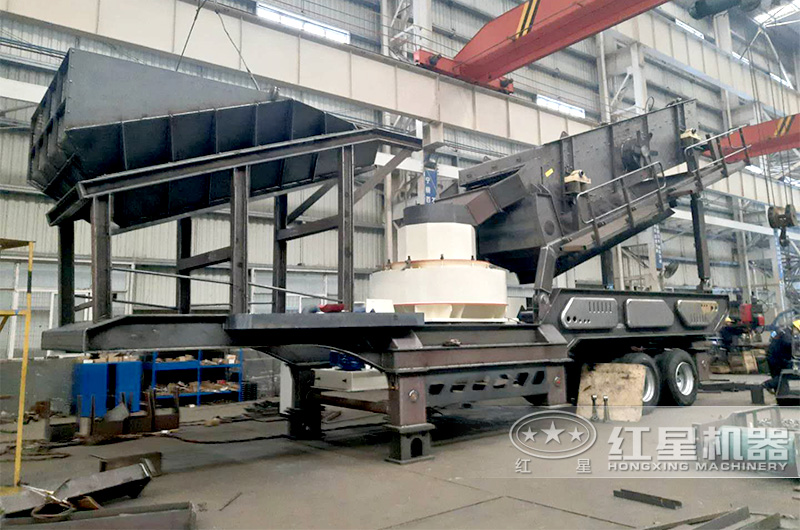 紅星車(chē)載移動(dòng)制砂機(jī)廠家生產(chǎn)車(chē)間