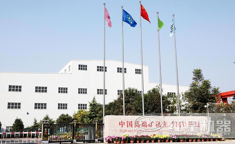 紅星礦石機(jī)械設(shè)備生產(chǎn)廠(chǎng)家