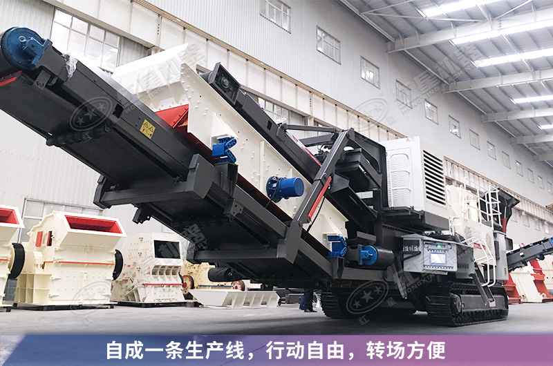 一體式破碎機設備