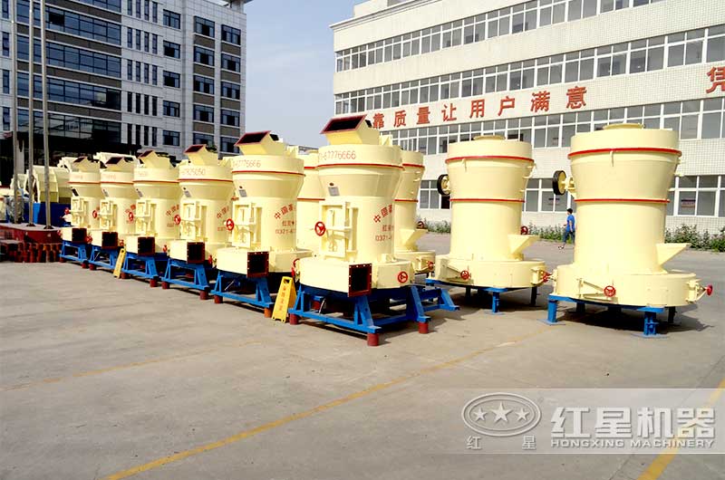 紅星磨粉機(jī)生產(chǎn)廠家