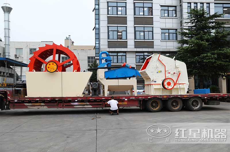 紅星反擊式破碎機同洗砂機發(fā)貨