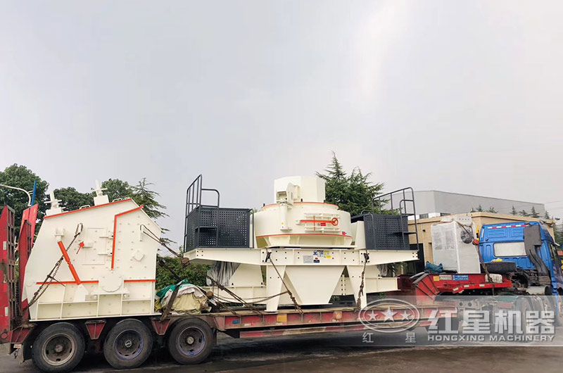 河南紅星細(xì)碎制砂生產(chǎn)線主機(jī)發(fā)貨