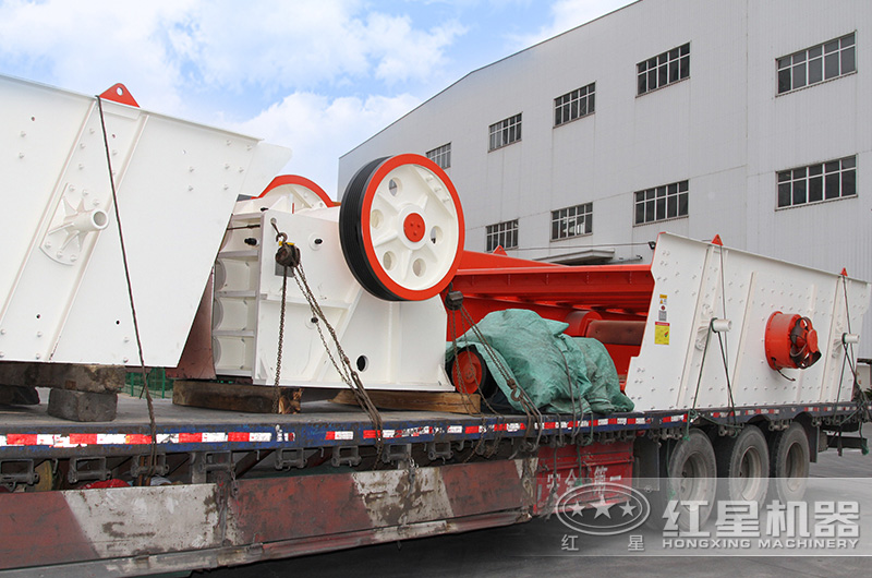 紅星成套破碎設備發(fā)貨現場