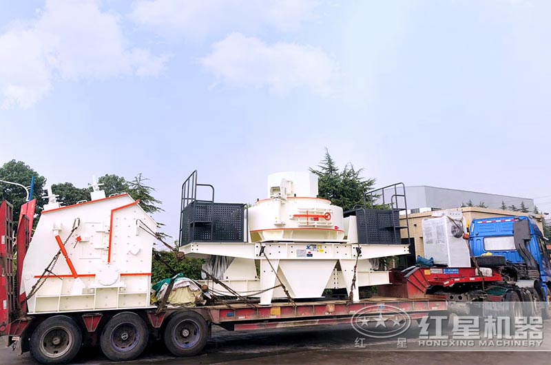 紅星制砂設備發(fā)貨中