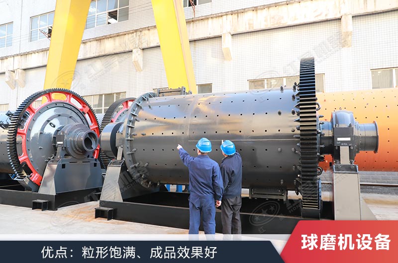 球磨機可用于制砂生產(chǎn)