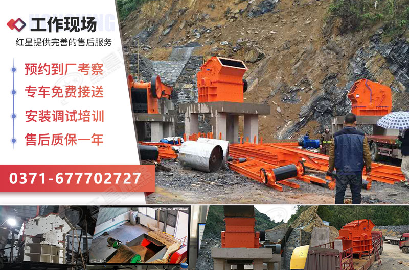 細碎制砂生產(chǎn)現(xiàn)場