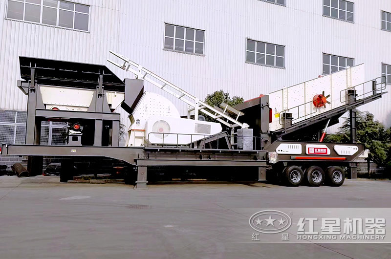 移動(dòng)重錘式破碎機(jī)