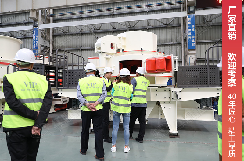 紅星制砂機(jī)械廠