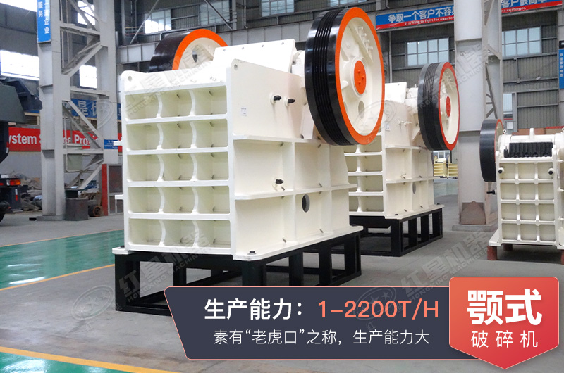 大型礦山破碎機(jī)型號(hào)大全，附圖片及價(jià)格