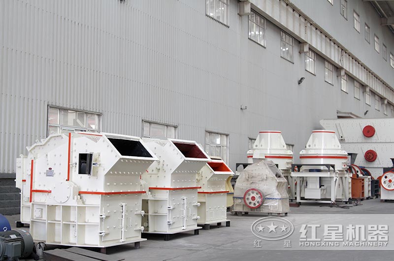 紅星機(jī)器液壓開箱式制砂機(jī)廠家