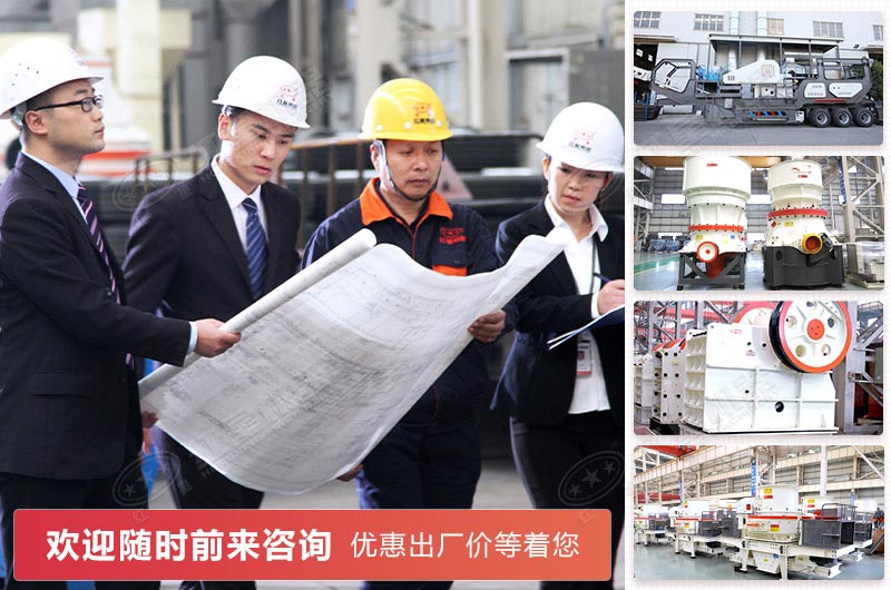 河南紅星破碎機技術先進報價經(jīng)濟