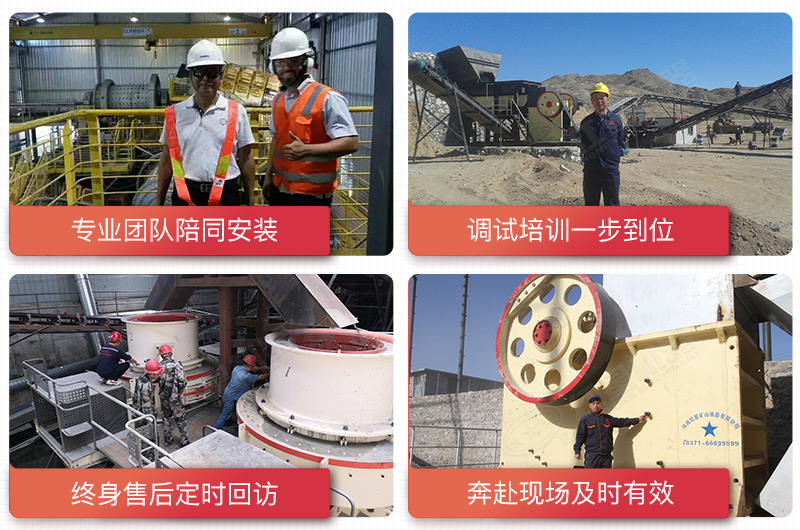 紅星售后團(tuán)隊(duì)駐扎客戶現(xiàn)場(chǎng)及時(shí)幫助客戶解決各種問(wèn)題