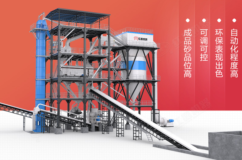 制砂骨料優(yōu)化系統(tǒng)生產(chǎn)線性能優(yōu)勢 制砂骨料優(yōu)化系統(tǒng)生產(chǎn)線性能優(yōu)勢