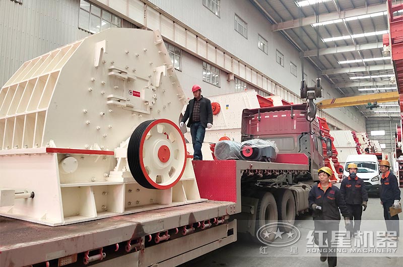 就要這么大！一次成型+時產(chǎn)1000噸，紅星機器重錘破碎機性價比之星