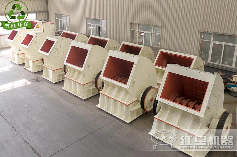 紅星重錘破碎機(jī)車間現(xiàn)貨實(shí)拍