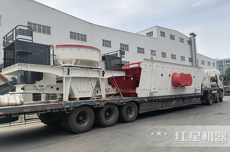 制砂機廠家發(fā)貨，專車運輸，不耽誤生產(chǎn)