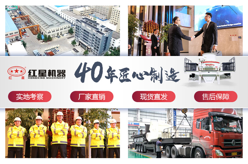 紅星廠家，歡迎您的咨詢