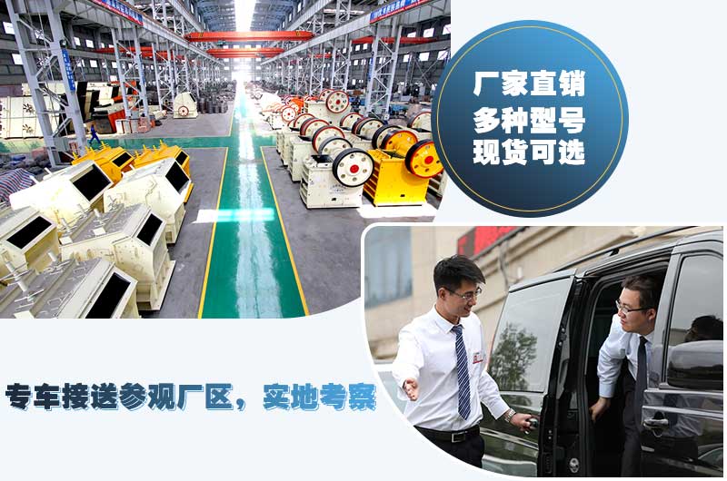 小型顎破廠家，歡迎在線咨詢