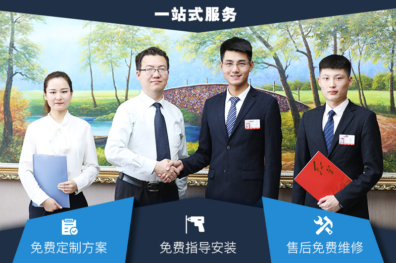 到紅星機(jī)器一站式將生產(chǎn)線完成