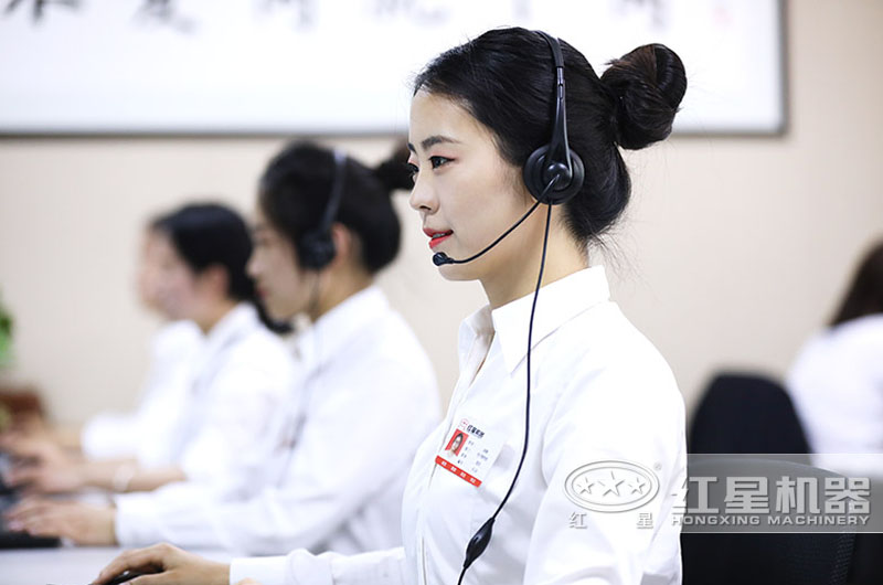 歡迎在線咨詢，紅星為您服務(wù)