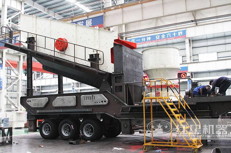 圓錐破移動(dòng)式破碎機(jī)