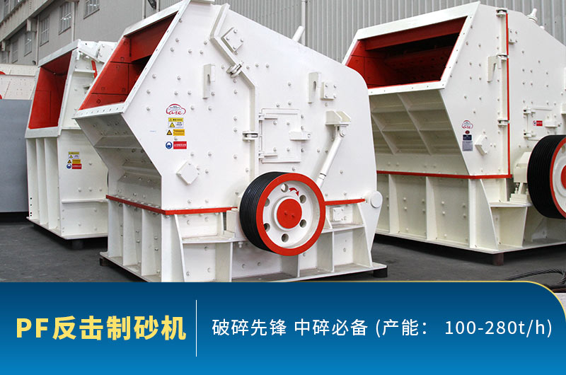 1214反擊破電機功率多少？如何安裝？